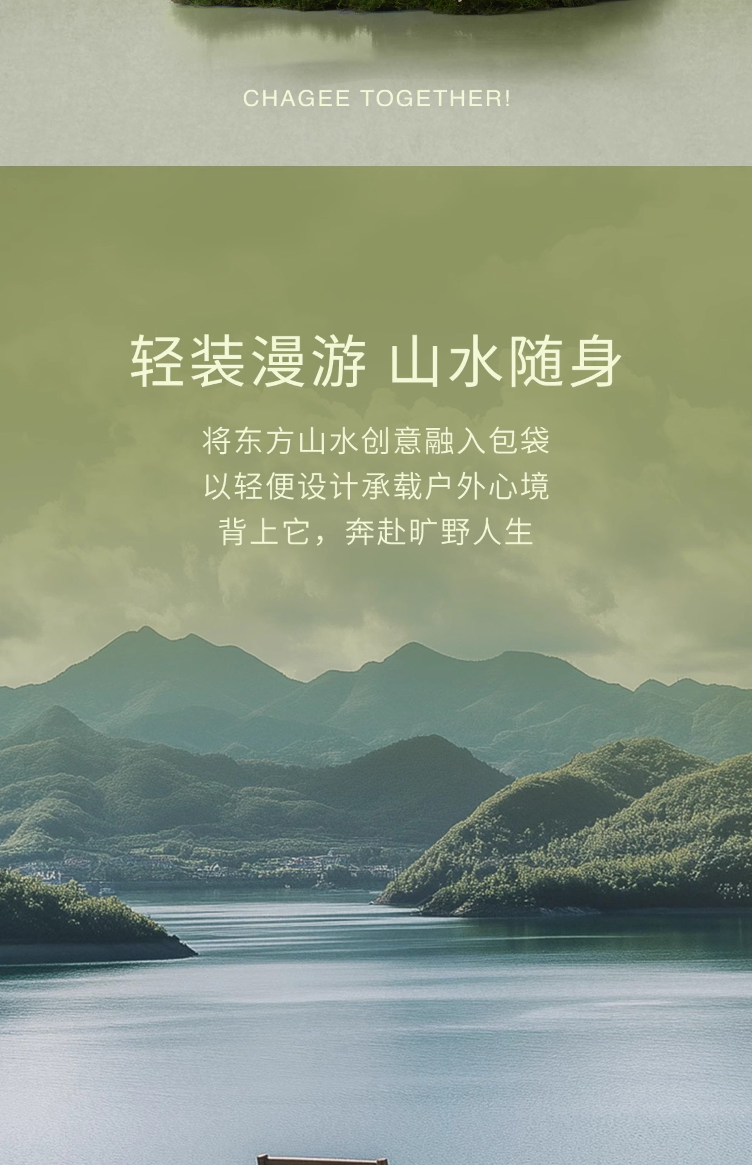 【中國直郵】 霸王茶姬 山水隨行包出行便攜包包2025新款 米白色 NEW*1件