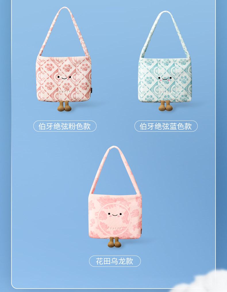 【中國直郵】 霸王茶姬 好朋友毛絨單肩包手提包手腕包可愛帆布包 桂馥蘭香款*1個