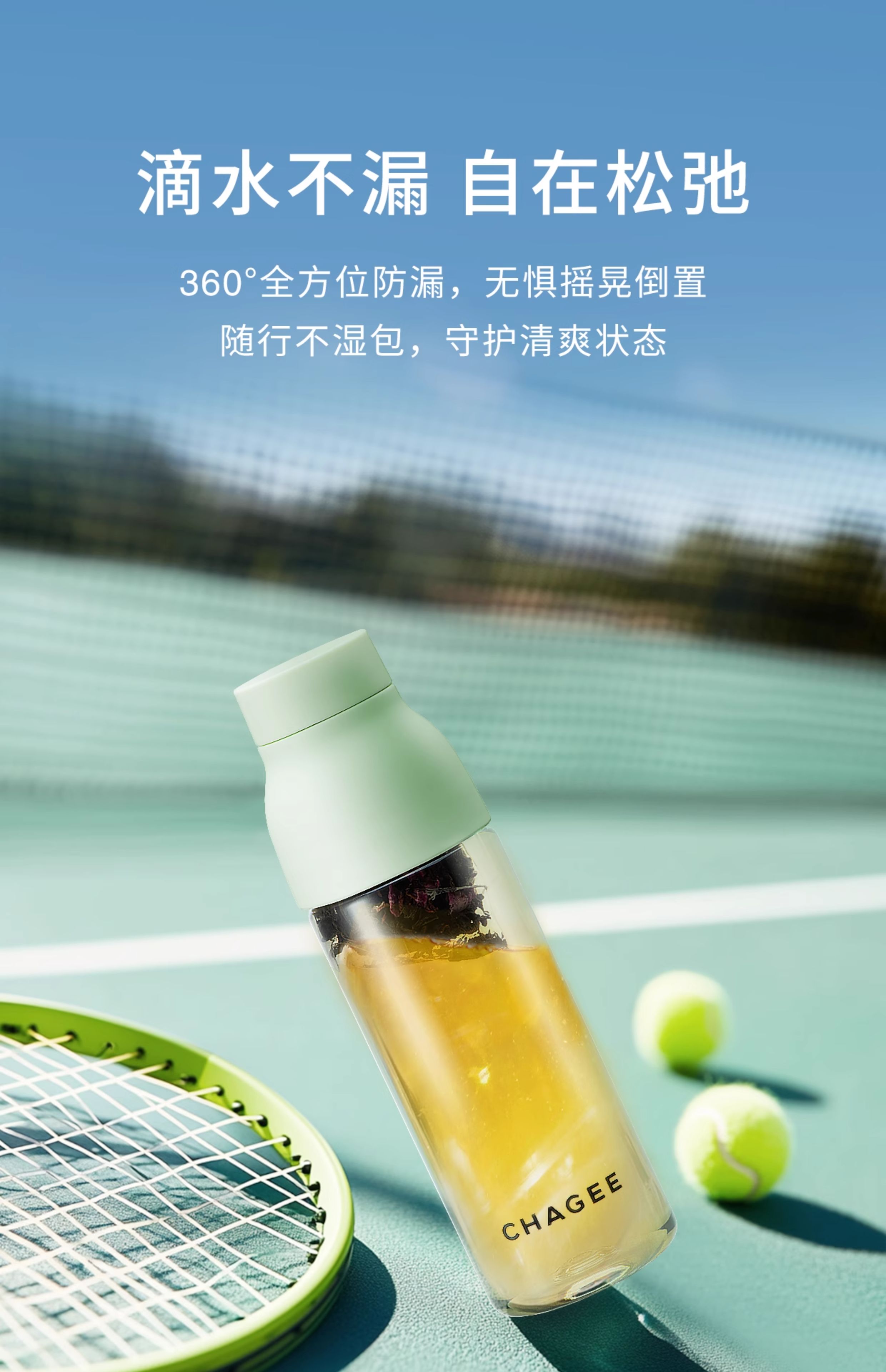 【中国直邮】霸王茶姬 tritan随手杯冷泡杯 便携多巴胺色系冷萃杯 奶瓶材质 安全可靠  620ml-随行杯(薄荷绿)*1个