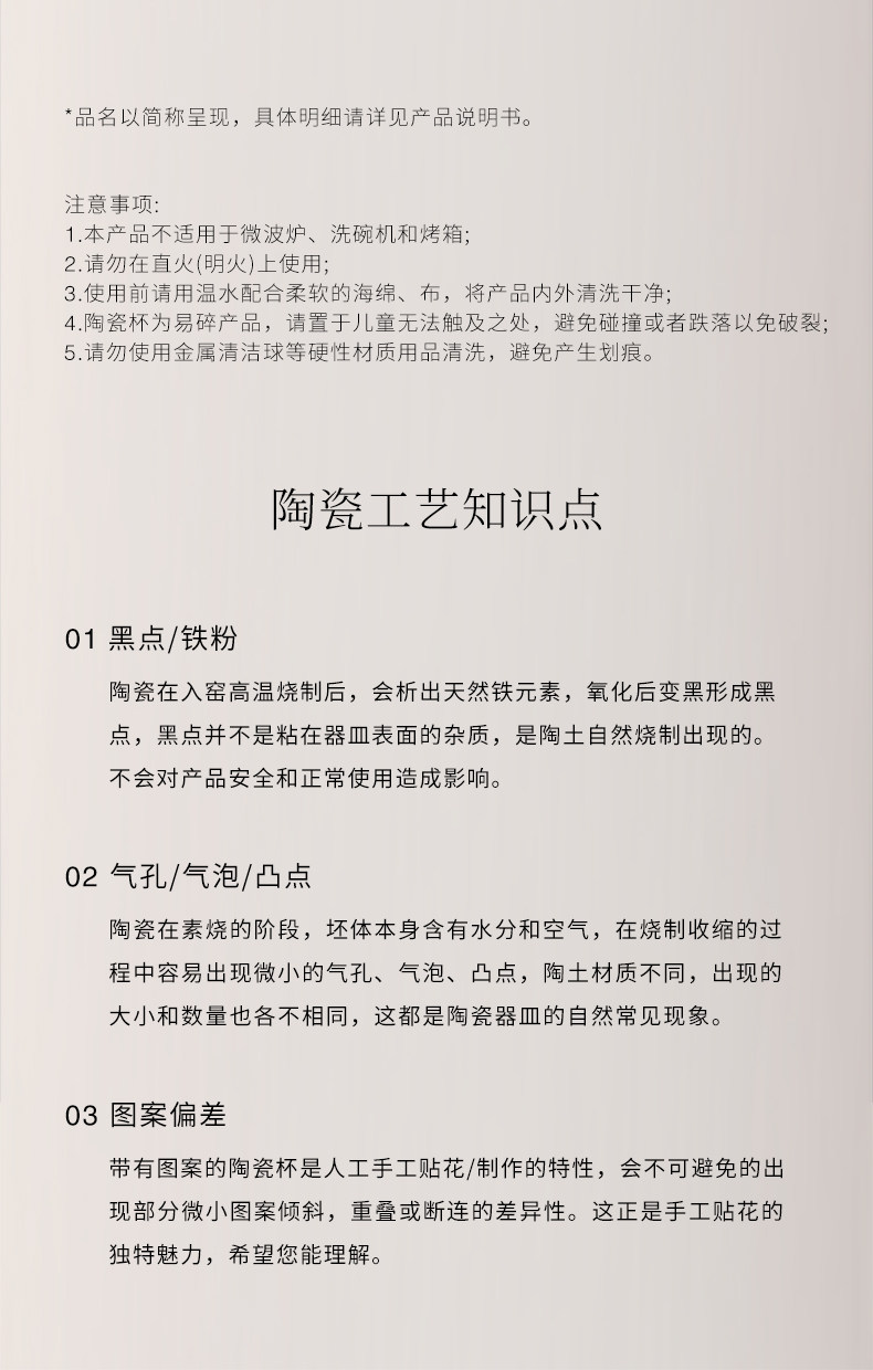 【中国直邮】 霸王茶姬 2025新款城市限定杯系列 515ml-北京城市桌面杯【北京景泰蓝】*1件