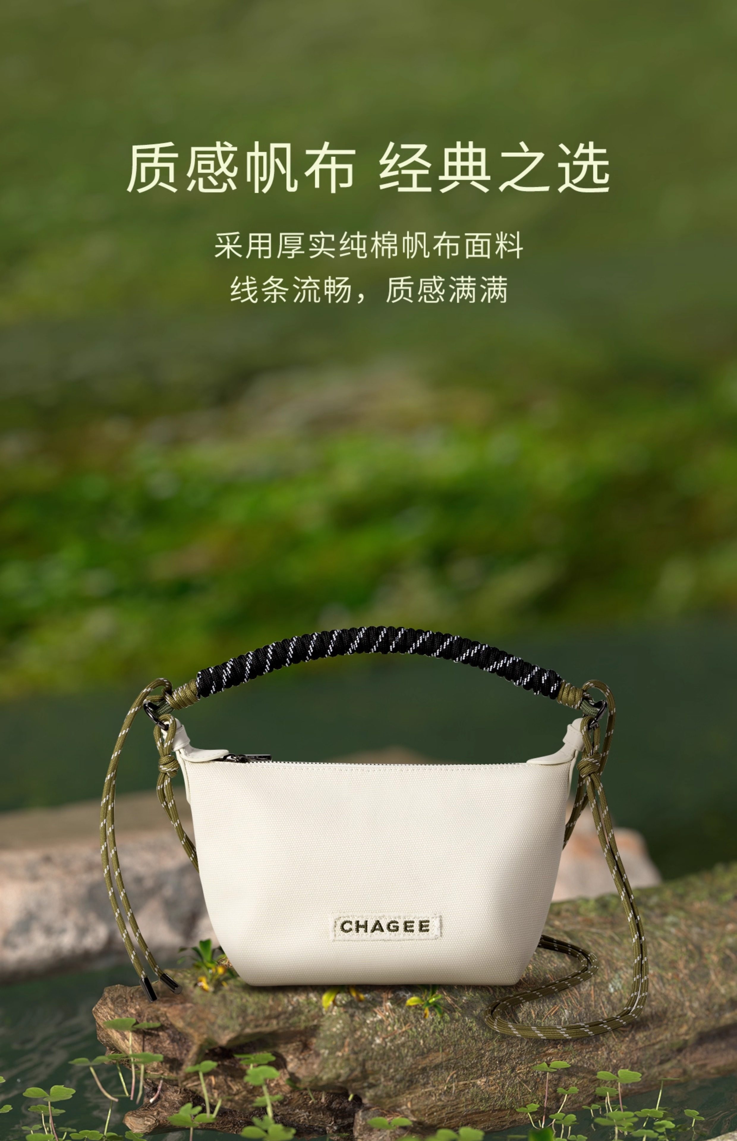 【中國直郵】 霸王茶姬 山水隨行包出行便攜包包2025新款 米白色 NEW*1件