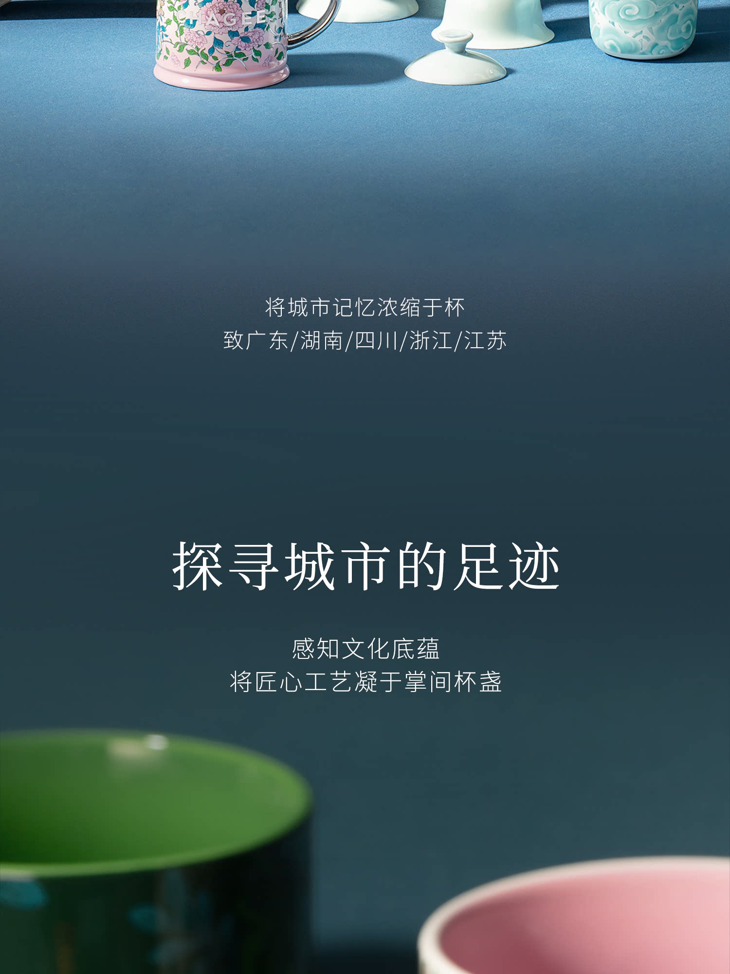 【中国直邮】 霸王茶姬 2025新款城市限定杯系列 湖南城市mini杯【湖南湘绣】330ml*1