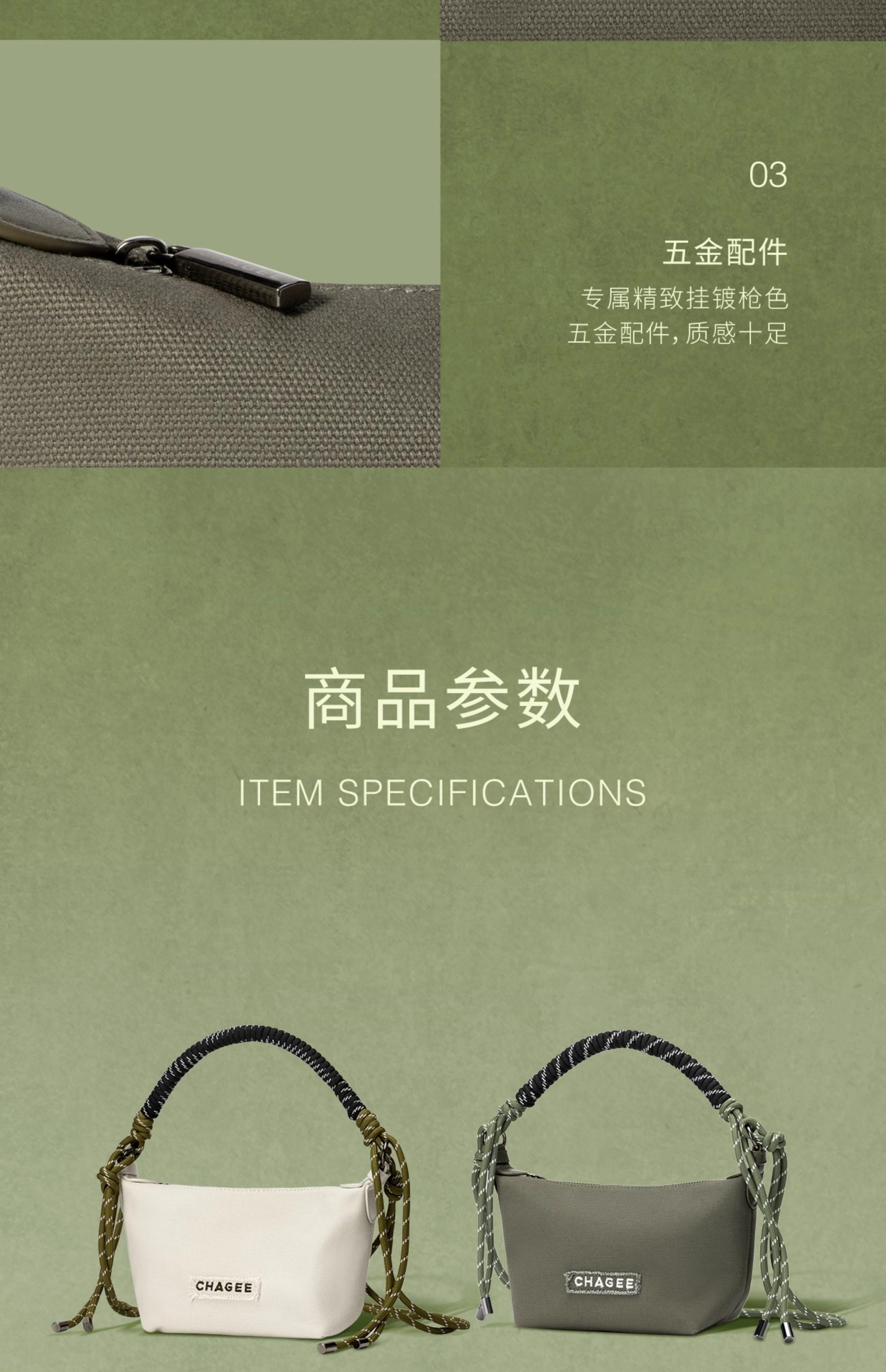 【中國直郵】 霸王茶姬 山水隨行包出行便攜包包2025新款 米白色 NEW*1件