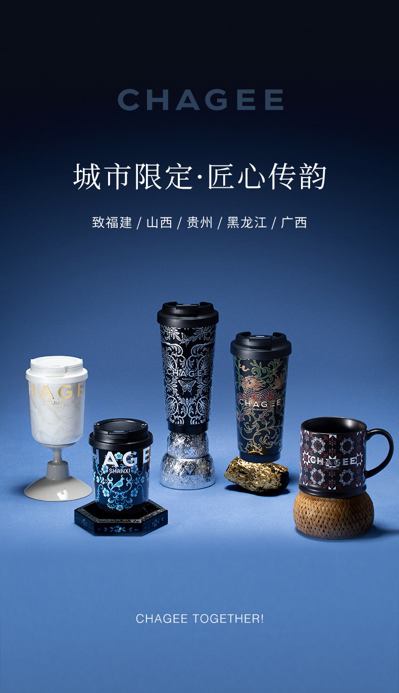 【中国直邮】 霸王茶姬 2025新款城市限定杯系列 515ml-北京城市桌面杯【北京景泰蓝】*1件