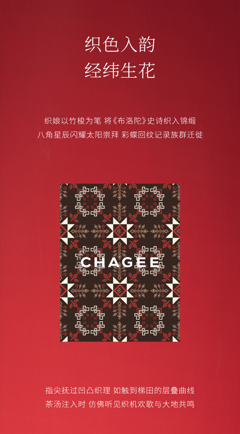 【中国直邮】 霸王茶姬 2025新款城市限定杯系列 515ml-北京城市桌面杯【北京景泰蓝】*1件