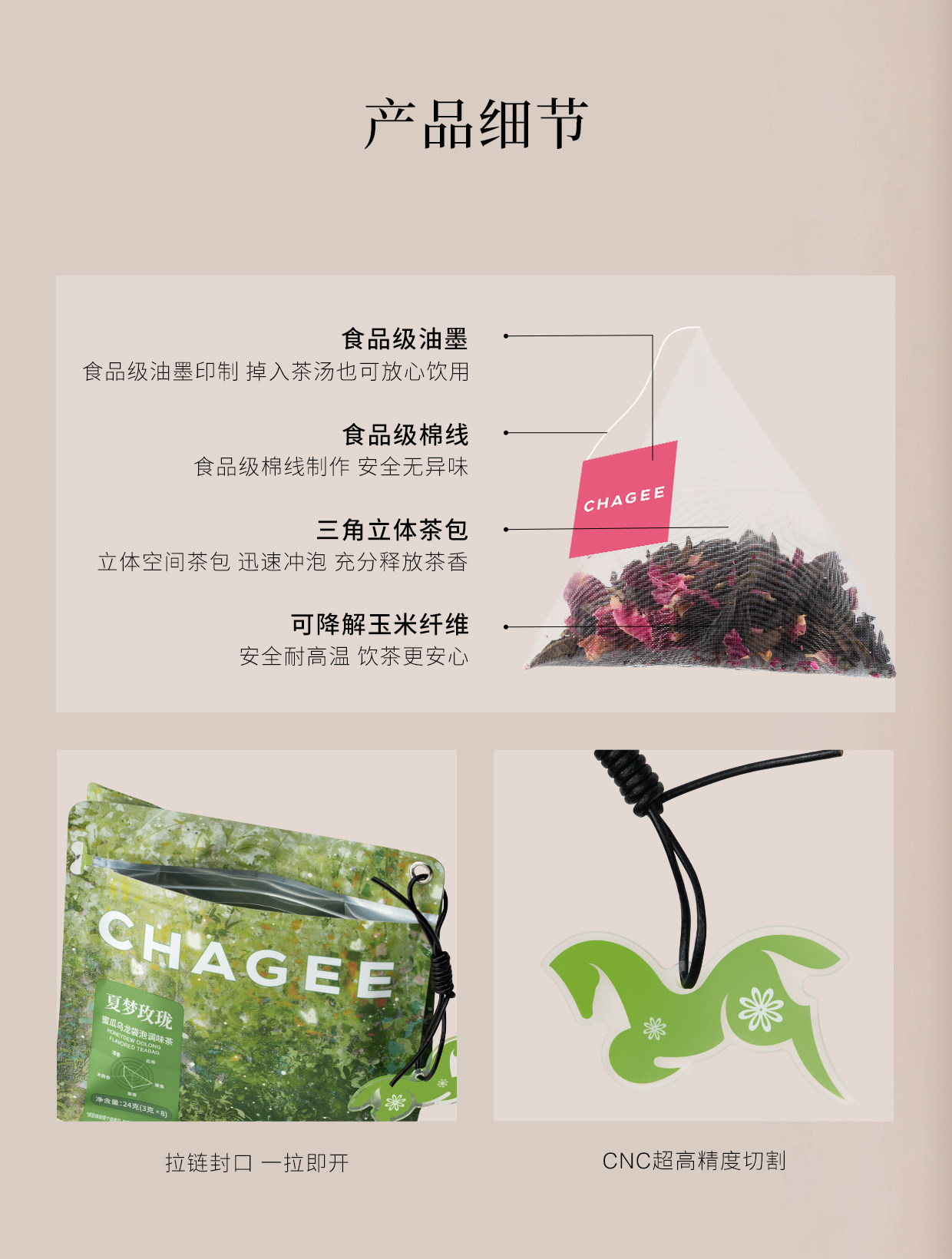 【中国直邮】 霸王茶姬 原叶袋泡茶包组合装 醒时春山+伯牙绝弦+花田乌龙 冷泡茶组合装*3盒