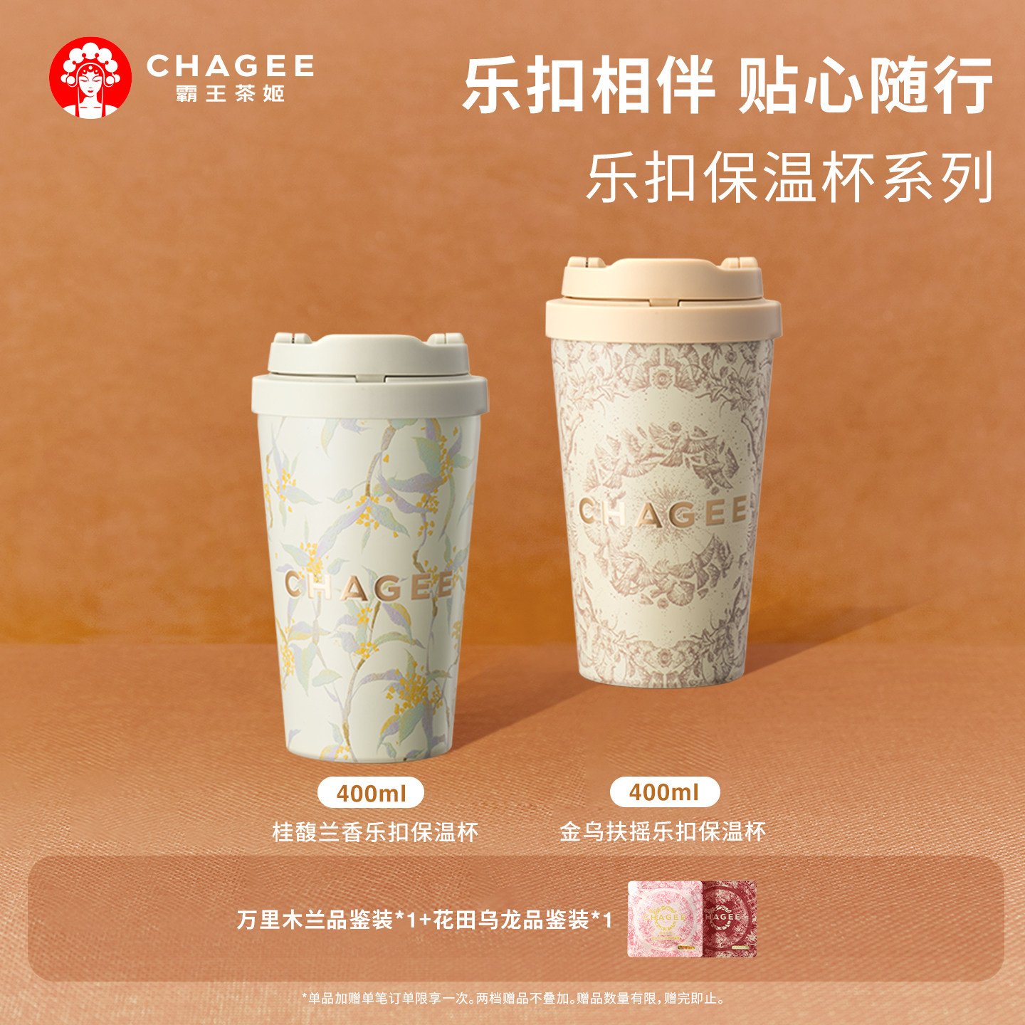 Overlord Tea Ji Water Cup Lock & Lock Cup Кофейная чашка Изоляционная чашка из нержавеющей стали 2025 Женские портативные сопутствующие периферийные устройства