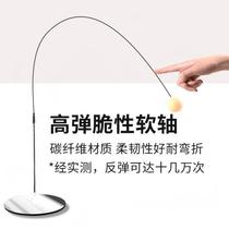 Xinjiang Tibet (upgraded version) table tennis trainer memory flexible shaft self-training adult table tennis