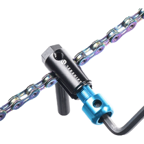 Redshift mini chain cutter bicycle chain removal tool installation and repair mountain bike road bike chain