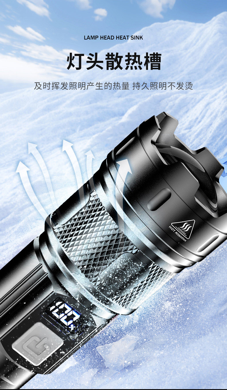 High-brightness, long-lasting, rechargeable, long-range, ultra-bright, outdoor, small, mini, portable, durable, household flashlight