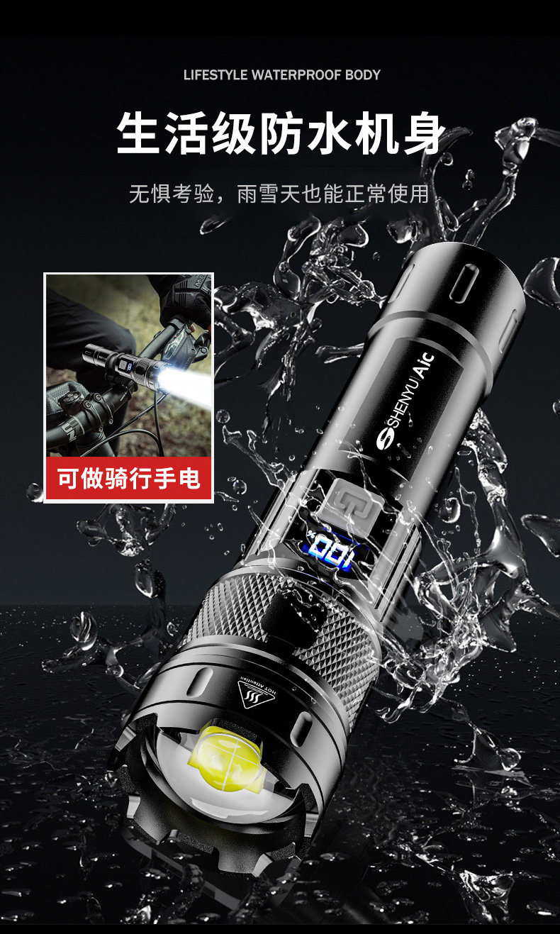 High-brightness, long-lasting, rechargeable, long-range, ultra-bright, outdoor, small, mini, portable, durable, household flashlight