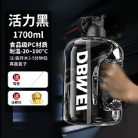 (Обновление гуще) 05 Hyun Black 1,7 литра [можно оборудовать горячей водой] Материал для ПК+соломинка+утечка отступление