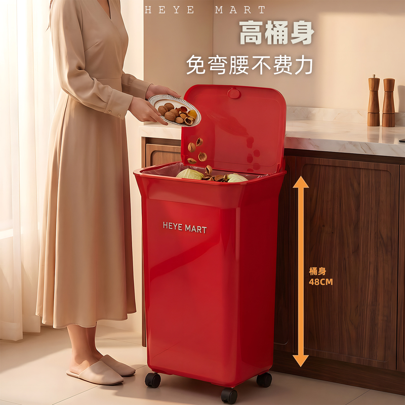 Kitchen Trash Can with Wheels, Movable, Tall Model, No Need to Bend Over, 2026 New Model, Suitable for Living Room, Bedroom, and Bathroom, with Lid
