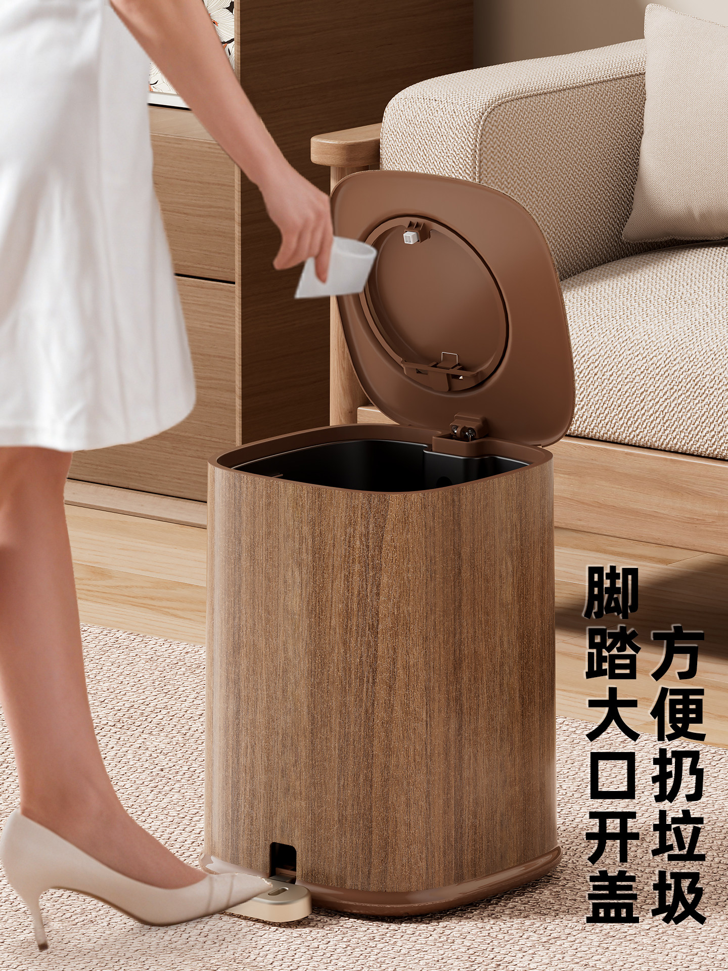 Wood Grain Foot-Operated Trash Can for Home Use in the Living Room, Light Luxury, High-End, Large Capacity, for Kitchen, Toilet, Bathroom, Bedroom, with Lid