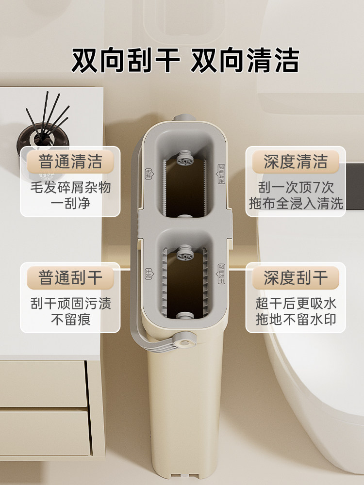 Mop for Home Use, One-Swipe Clean, 2024 New Model, Flat Mop for Wooden Floors, Lazy Mop, Hands-Free Cleaning, No Hand Washing Needed