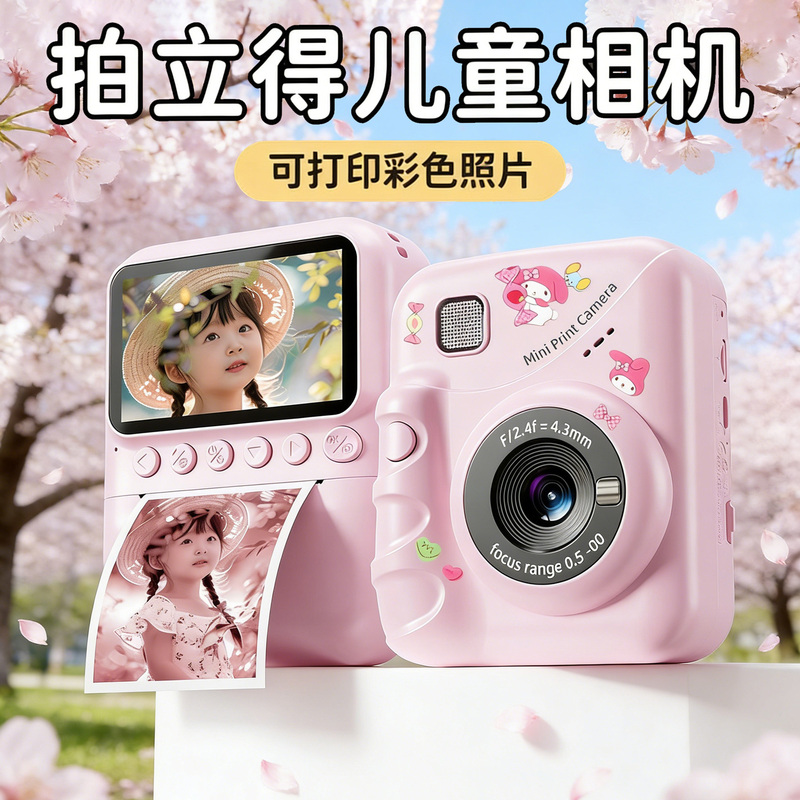Polaroid Children's Camera Can Take Pictures and Print Colorful Photos, Melody, a Birthday Gift for Girls Aged 3-9 Polaroid Children's Camera Can Take Pictures and Print Colorful Photos, Melody, a Birthday Gift for Girls Aged 3-9