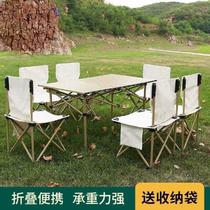 Outdoor folding tables and chairs portable dining table camping supplies barbecue tables and chairs car picnic chairs camping portable folding