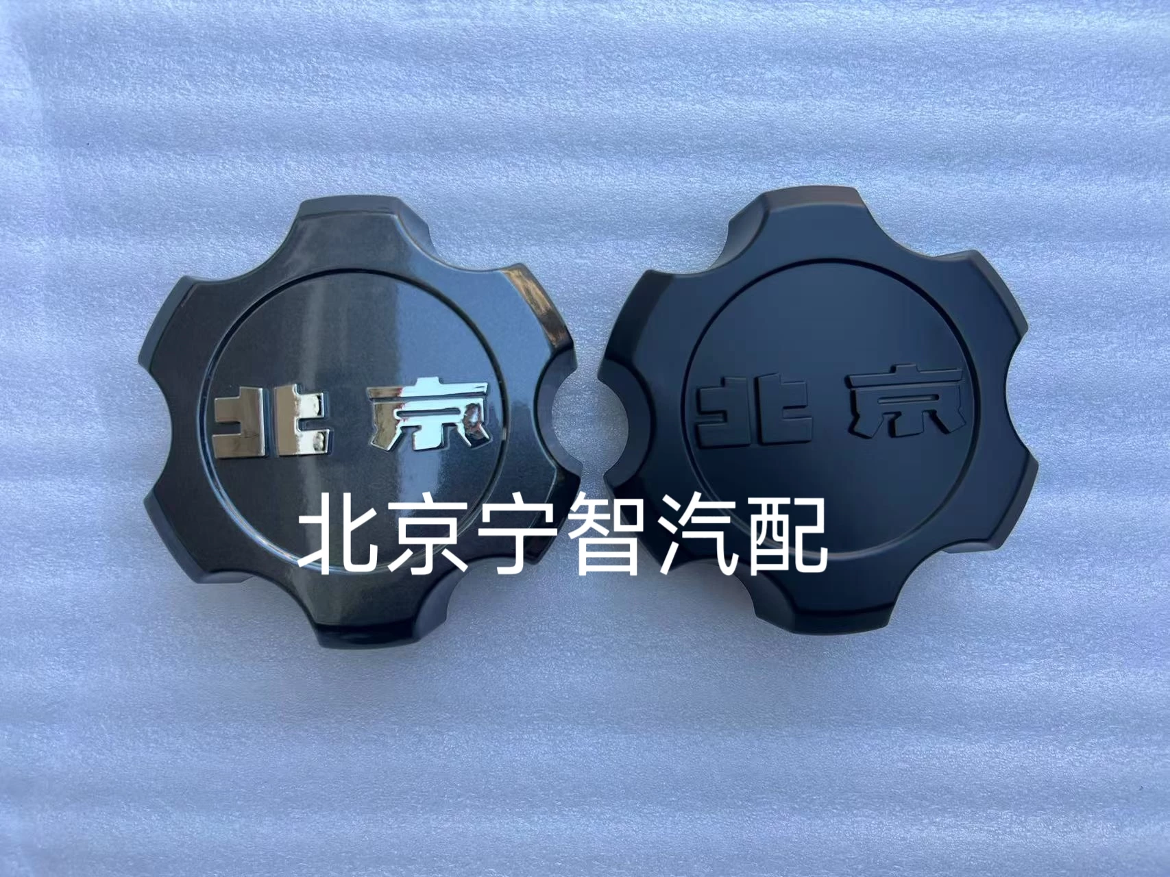 Оригинальное колесное покрытие Beijing Auto BAIC BJ40BJ40L BJ40PLUS для поведения, крышка колеса