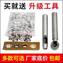 Air eye buckle installation tool set metal copper hollow rivet eye buckle belt punch tag button eye shoe eye button