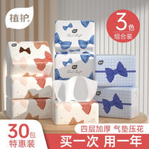 Large pack of tissue paper home napkins baby facial tissue 4 layers 30 packs