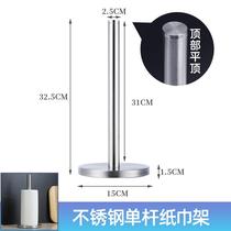 Countertop stainless steel kitchen roll paper rack household single pole desktop paper towel storage rack creative punch-free storage rack