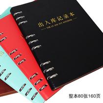 Warehouse entry and exit registration detailed ledger warehouse inventory purchase record book ledger detailed custom-made registration book