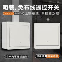 Surface-mounted wireless remote control switch wiring-free household smart 220V dual control multi-control living room lights off new 86 switch