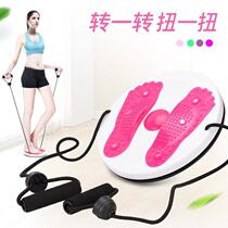 Twist plate home fitness equipment waist slimming waist twisting machine multi-functional fitness magnet waist twist turntable pink