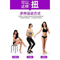 Dad Yaos waist twisting disc for womens abdominal control home use turntable twisting waist beauty fitness equipment sports dance machine waist twisting machine home