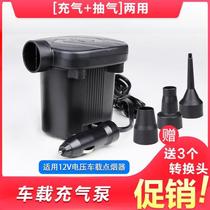 Car 12V air pump car cigarette lighter air pump air mattress swimming ring air pump