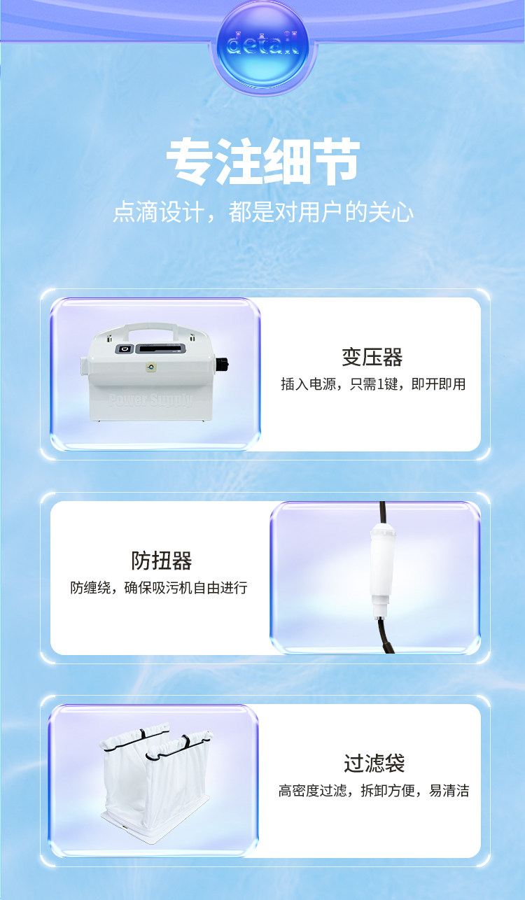 Оснащение бассейнов None Dolphin/maytronics M200 PLUS