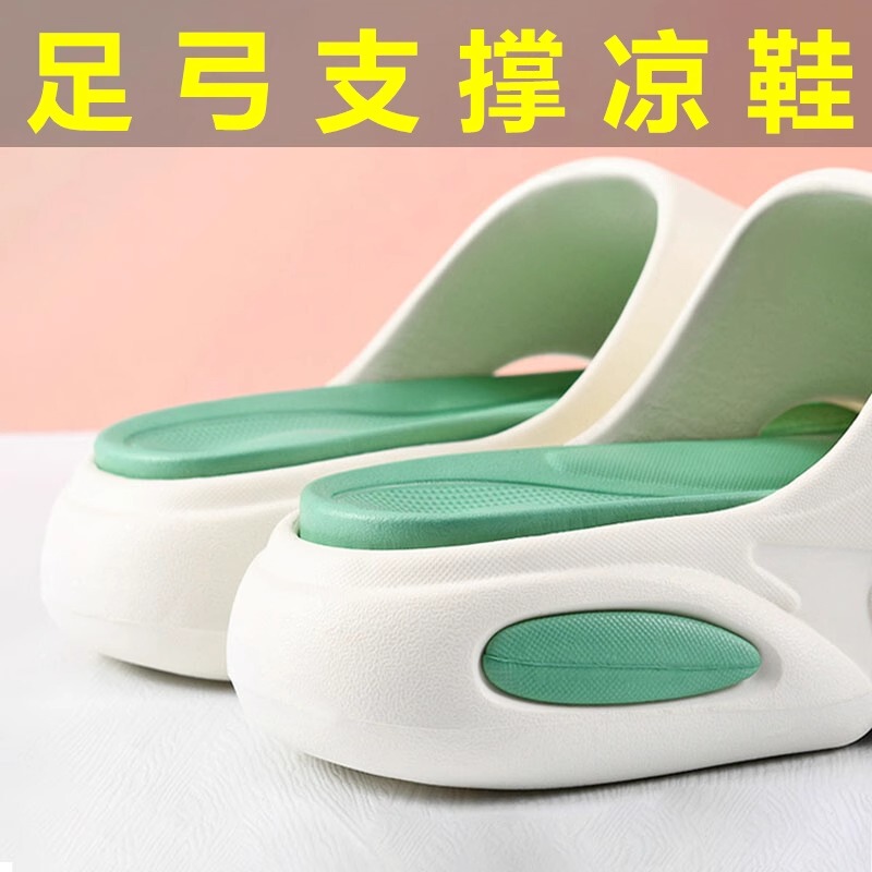 Special Slippers for Plantar Fasciitis, Arch Support, Correction, Pressure Relief, Eva Slippers for Heel Pain Special Slippers for Plantar Fasciitis, Arch Support, Correction, Pressure Relief, Eva Slippers for Heel Pain