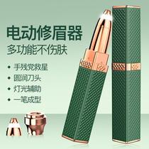 Cross-border Amazon Electric Eyebrow Pen for Women Douyin One-machine Multi-purpose Automatic Shaving and Hair Removal Device Painless Eyebrow Trimmer