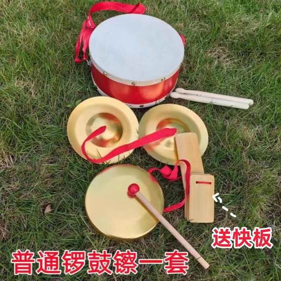 Children's Lion Dance Props, Toddler Double Lion Dance Head Set, Student Performance Toys, Complete Set of Lion Dance Props