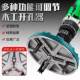 Wood Hole Saw Drill Bit for Electric Drill, Adjustable Circular Hole Cutter for Wood, Plaster, Plastic, Aluminum, and Metal Sheets