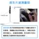 Brake Disc Thickness Measuring Ruler, No-Disassembly Car Brake Pad Wear Test, Tire Depth Detection Tool Pen