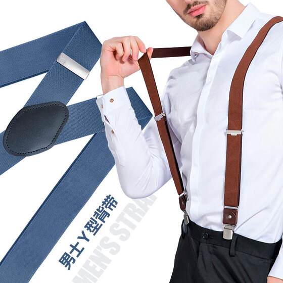 Men's Suspenders with Hooks, Adult Elastic Hook Clips for Trousers, Anti-Slip Pants Clips, Vintage Gentleman Style