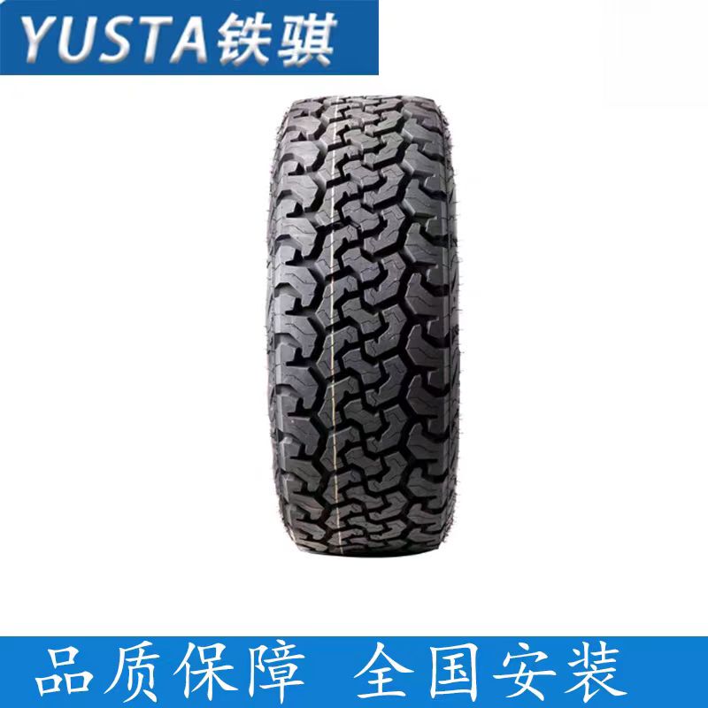 Tieqi at All-Terrain Off-Road Tires 265/275/285/295/315/R17R18R19R 20inch Tieqi at All-Terrain Off-Road Tires 265/275/285/295/315/R17R18R19R 20inch