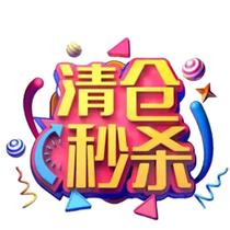 (Clearout Special) Pick up the missing ones~