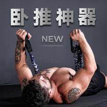 Bench press artifact supine bench dumbbell puller chest muscle training speed booster chest training equipment chest expander