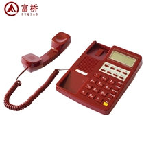 FUQIAO Fuqiao HCD283P TSD telephone unified red government telephone confidential telephone
