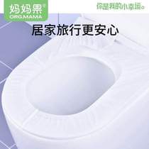 Set-in toilet paper disposable household toilet monthly cushion maternity and pregnant woman cushion special for postpartum toilet