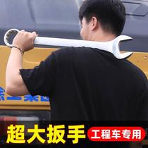 Large wrench dual-purpose open plum blossom hardware auto repair wrench tool set 34 36 38 heavy duty wrench