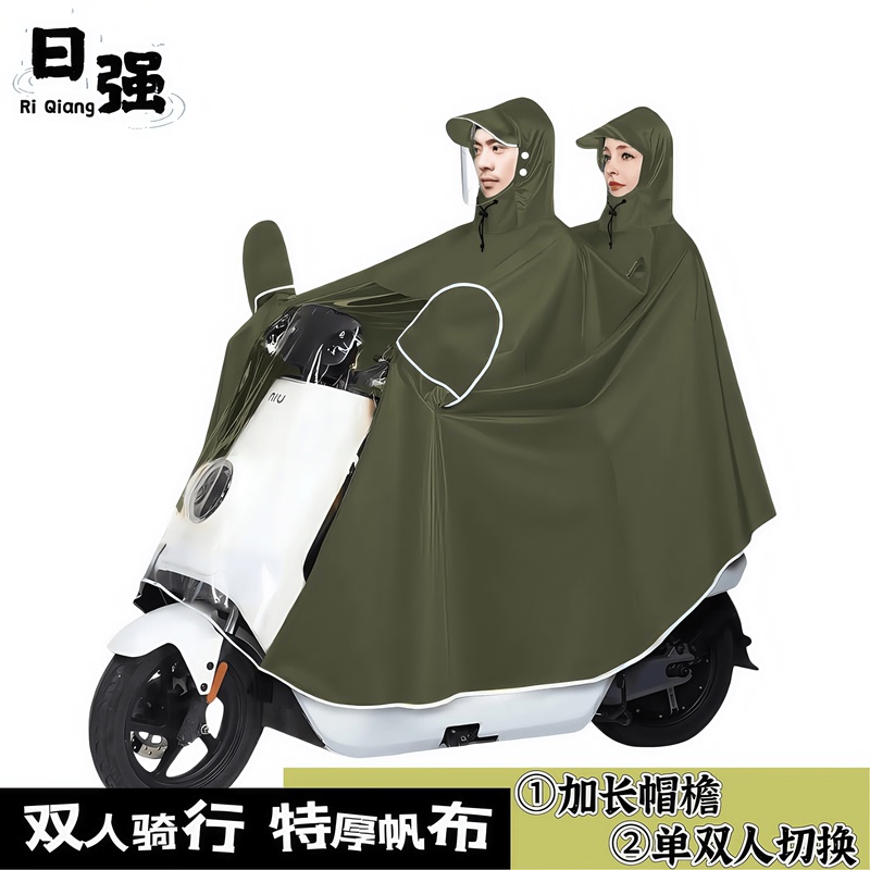Canvas See-Through Instrument New Canvas Raincoat Electric Vehicle Enlarged and Thickeneded Foot-Covering Single and Double Poncho