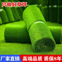 Kindergarten Artificial Turf Outdoor Engineering Fence Green