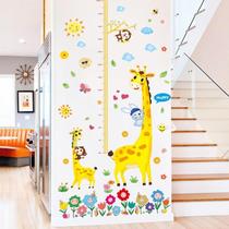 Childrens height wall stickers removable wall decorations baby height measuring instrument cartoon sticker painting
