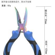 Deboning chicken feet tool bone removal artifact shaving chicken feet bone peeling chicken feet needle nose pliers elbow boneless chicken feet bone removal artifact