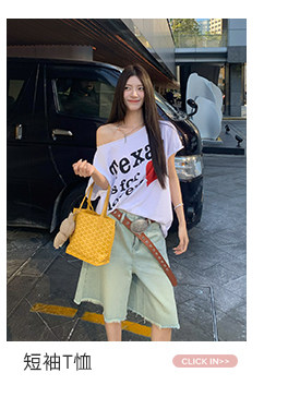 Стильные женские джинсы средней длины с эффектом потертости 牙套大汪