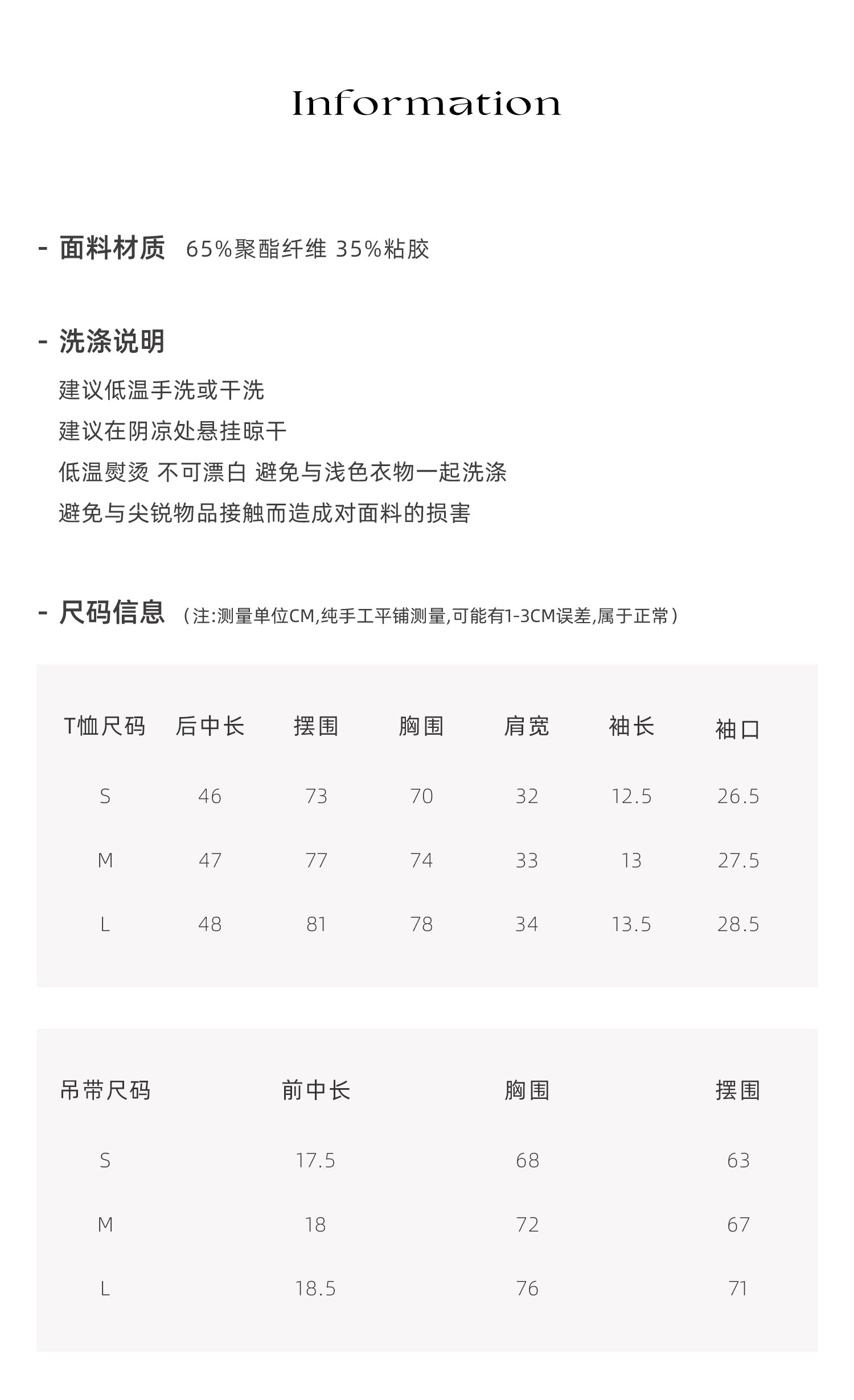 牙套大汪 Стильный комплект из двух предметов с майкой в корейском стиле