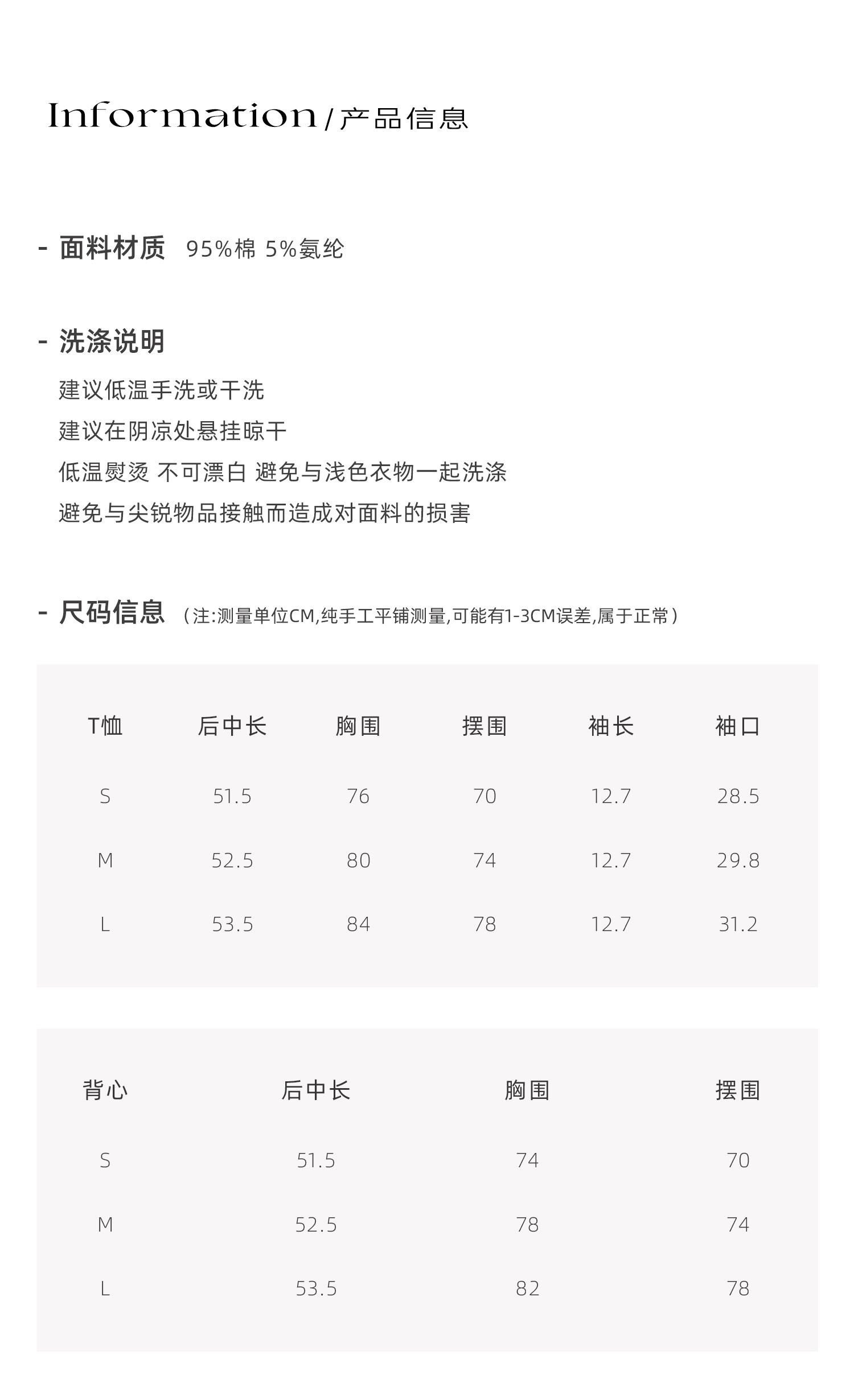 牙套大汪【小时光】Многослойный комплект темно-синяя черная полоска майка + футболка приталенного кроя